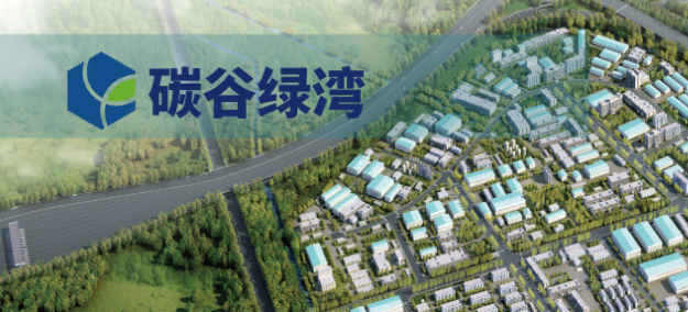 上海金山第二工业区发展有限公司