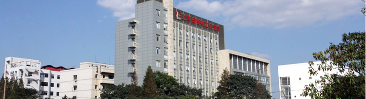 中国石油化工股份有限公司上海石油化工研究院