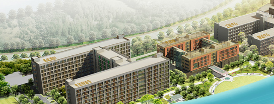 中国科学院宁波材料技术与工程研究所